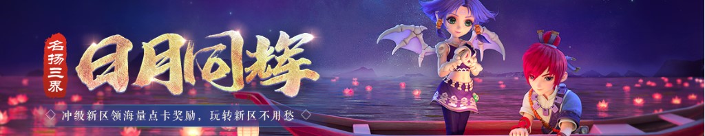 宝宝屁股沟歪